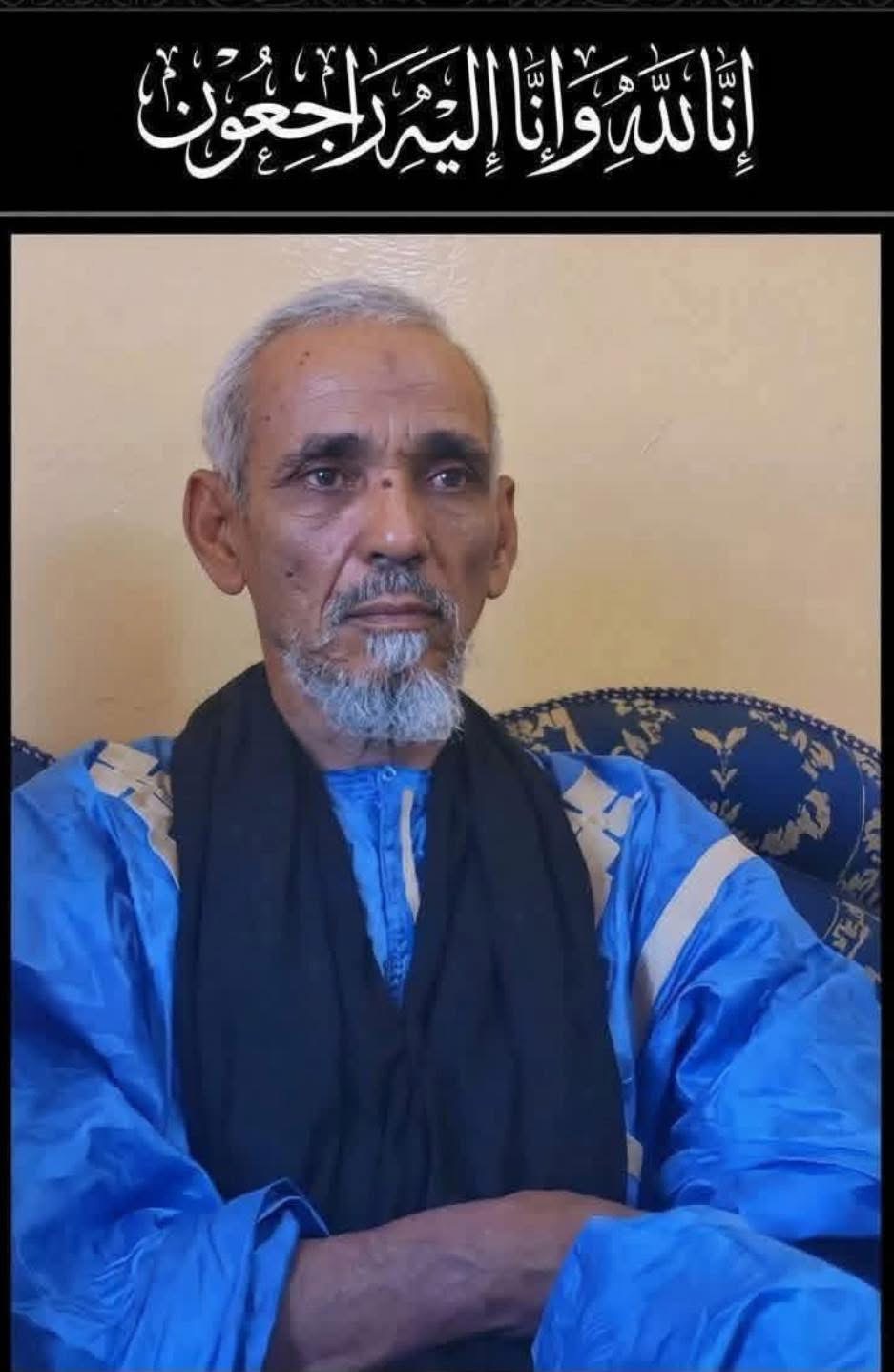 شكر وعرفان من أسرة أهل الشيخ القاضي لكل المعزين