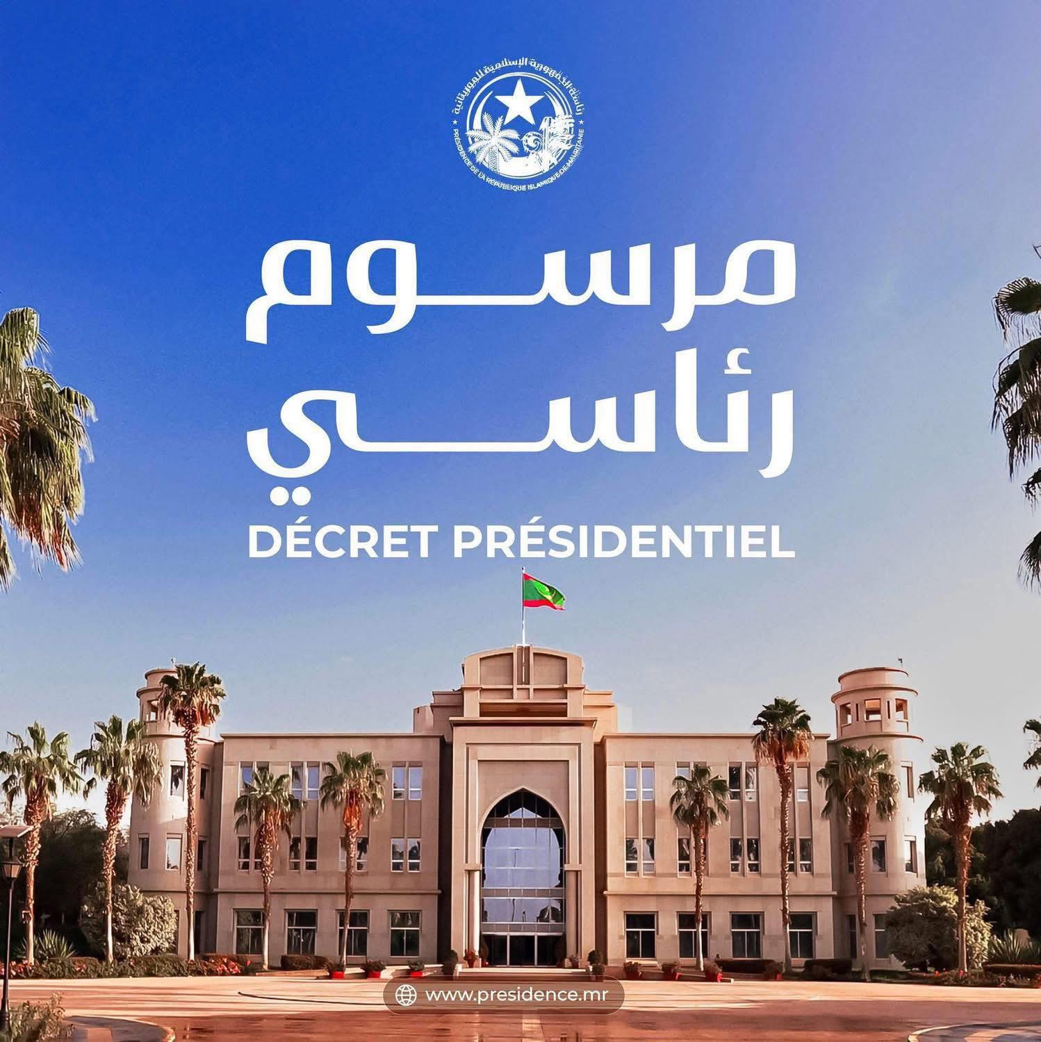 تعيين ولد لحريطاني وولد أبوه مكلفَين بمهام في الوزارة الأولى