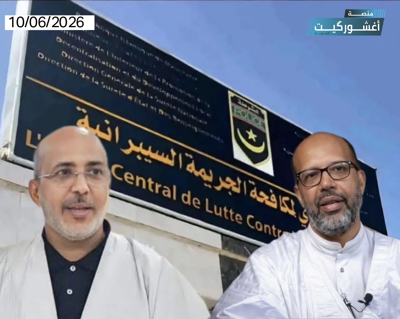 توقيف المحامي سيدي المختار ولد سيدي إثر شكوى من النائب السابق محمد غلام